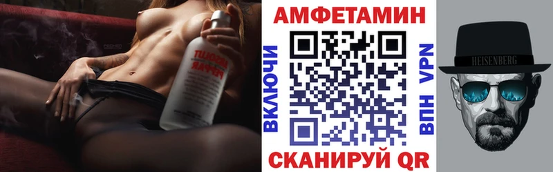 Amphetamine VHQ  Котово 