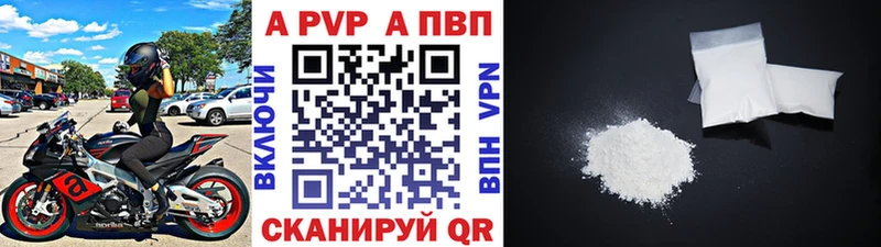 Alpha-PVP СК  Котово 