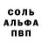 Метамфетамин пудра Seva Garib