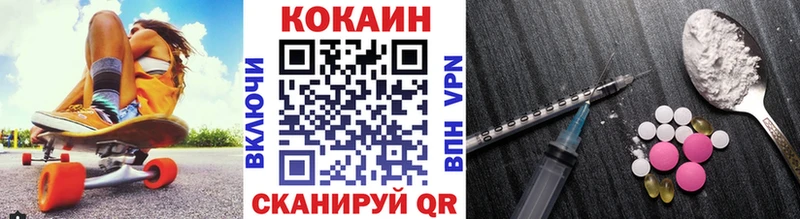 купить закладку  Котово  kraken сайт  COCAIN FishScale 