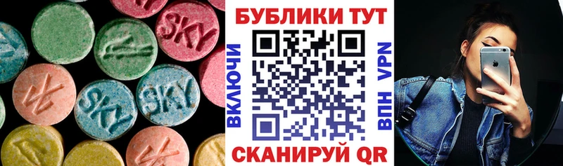 Экстази Дубай  как найти   Котово 