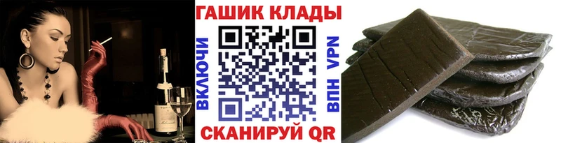 ГАШ Изолятор  цена   кракен ССЫЛКА  Котово 