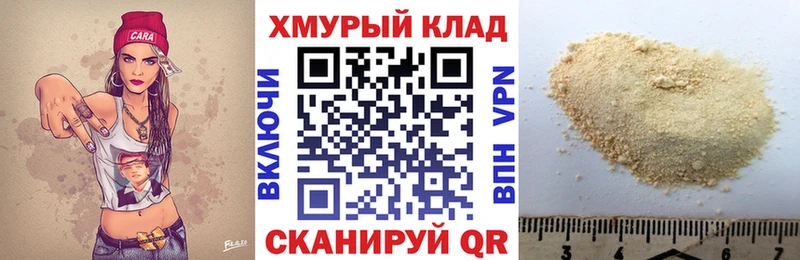 мега ССЫЛКА  даркнет сайт  Котово  Героин VHQ 