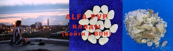 мескалин Абинск