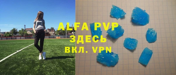амф Абдулино