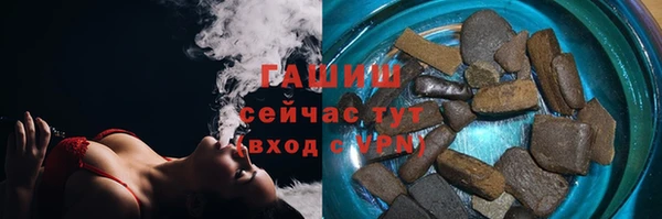 COCAINE Протвино