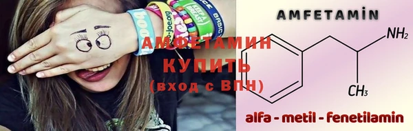 мескалин Абинск