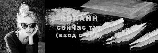 2c-b Абаза