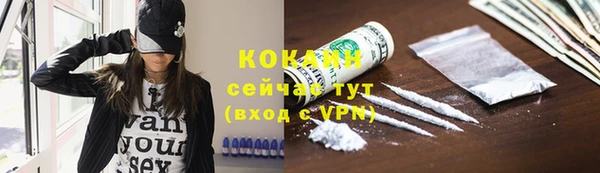 мескалин Абинск