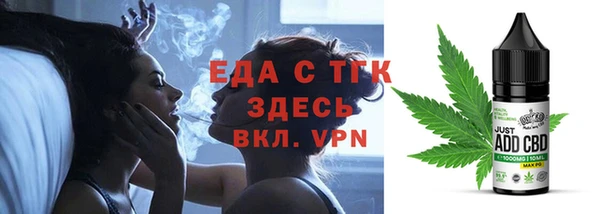 скорость mdpv Покачи
