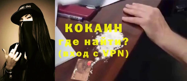 мескалин Абинск
