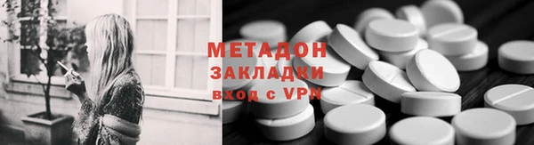2c-b Абаза