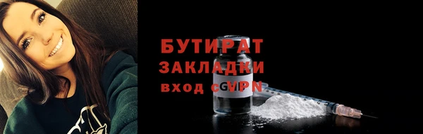 2c-b Абаза