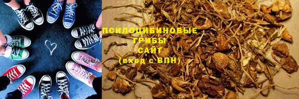 синтетический гашиш Алзамай