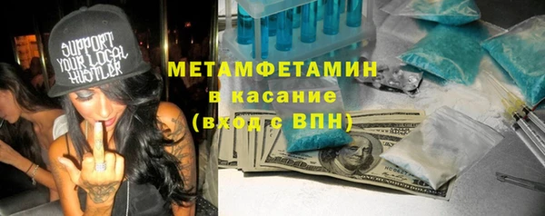 амф Абдулино