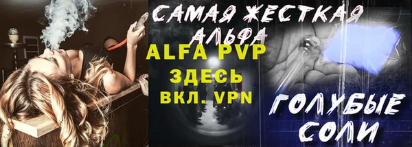 2c-b Абаза