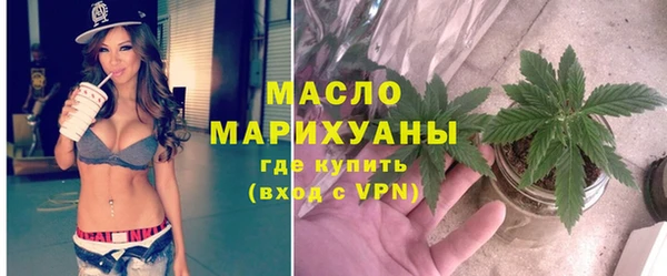 мескалин Абинск