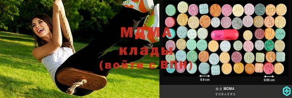 стафф Покровск