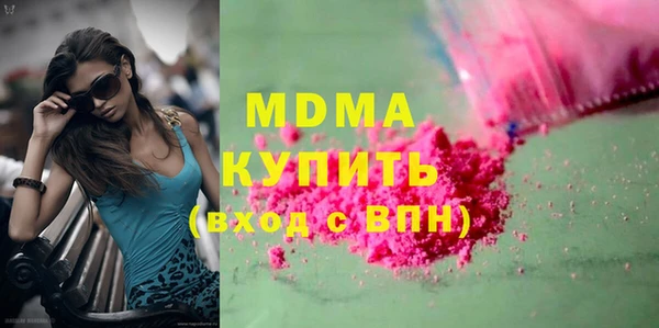 мескалин Абинск