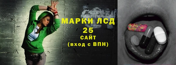 амф Абдулино
