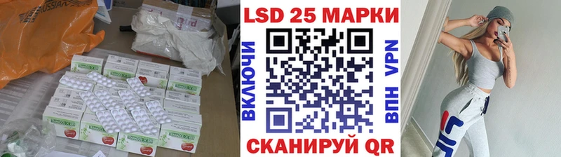 ЛСД экстази ecstasy  Котово 