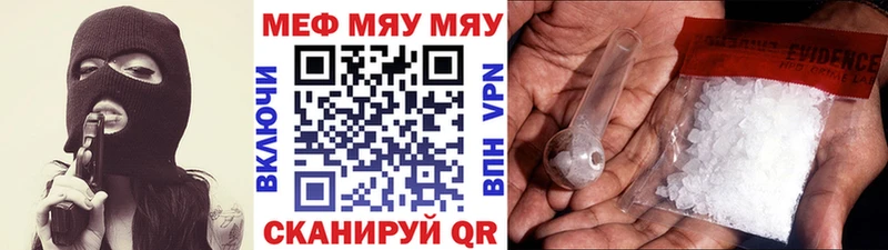 ОМГ ОМГ ссылки Котово МЯУ-МЯУ VHQ