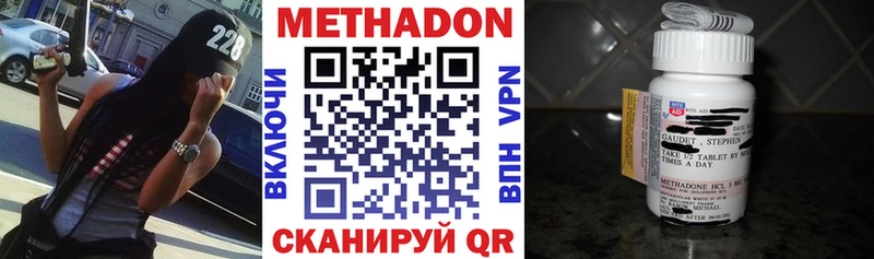 купить закладку  Котово  OMG маркетплейс  МЕТАДОН мёд 