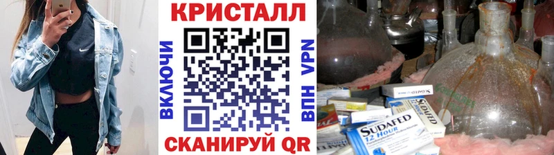 как найти наркотики  Котово  Метамфетамин кристалл 