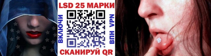 как найти   Котово  Марки 25I-NBOMe 1500мкг 