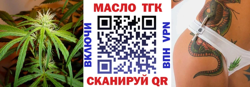 Дистиллят ТГК вейп с тгк  Котово 